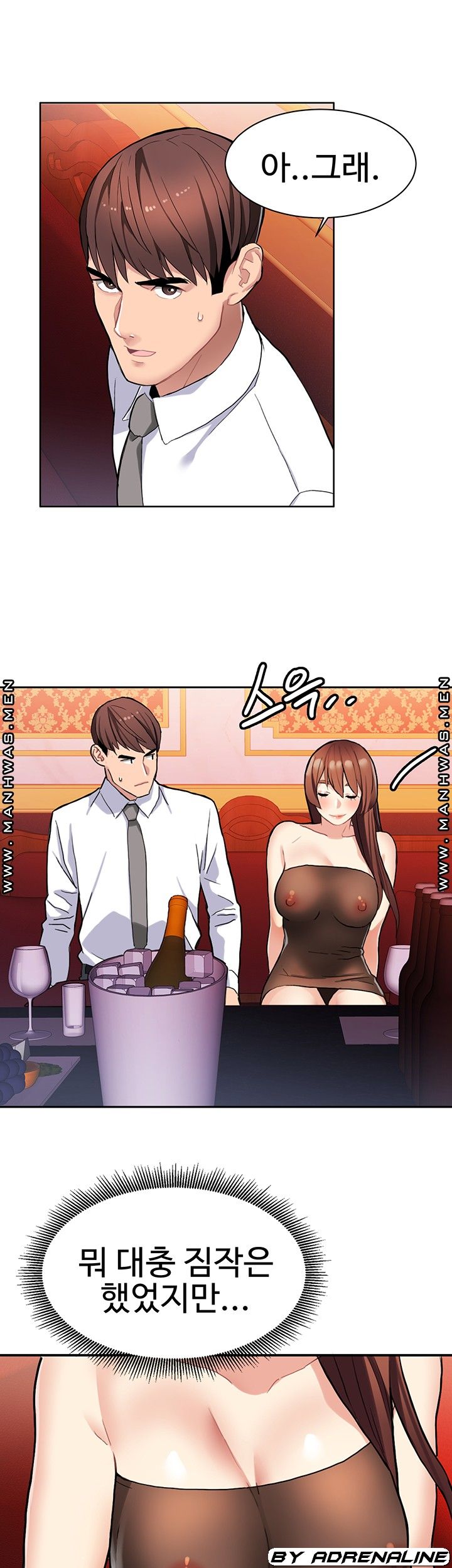 18+ Bad Girl Punishment Raw Chapter 9 page 21