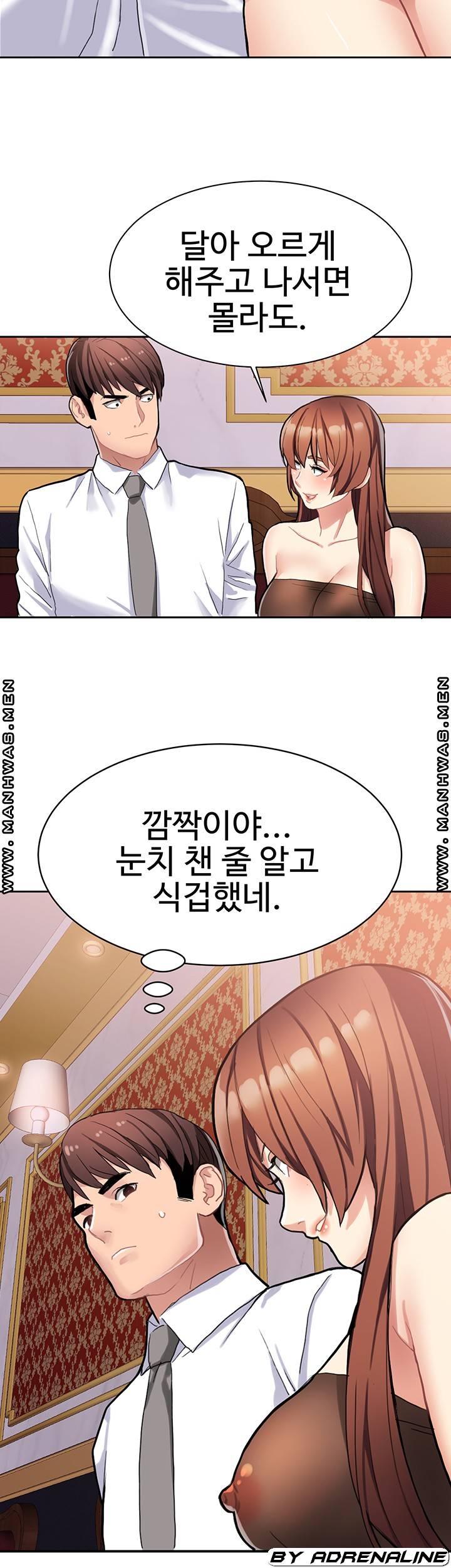 18+ Bad Girl Punishment Raw Chapter 9 page 28
