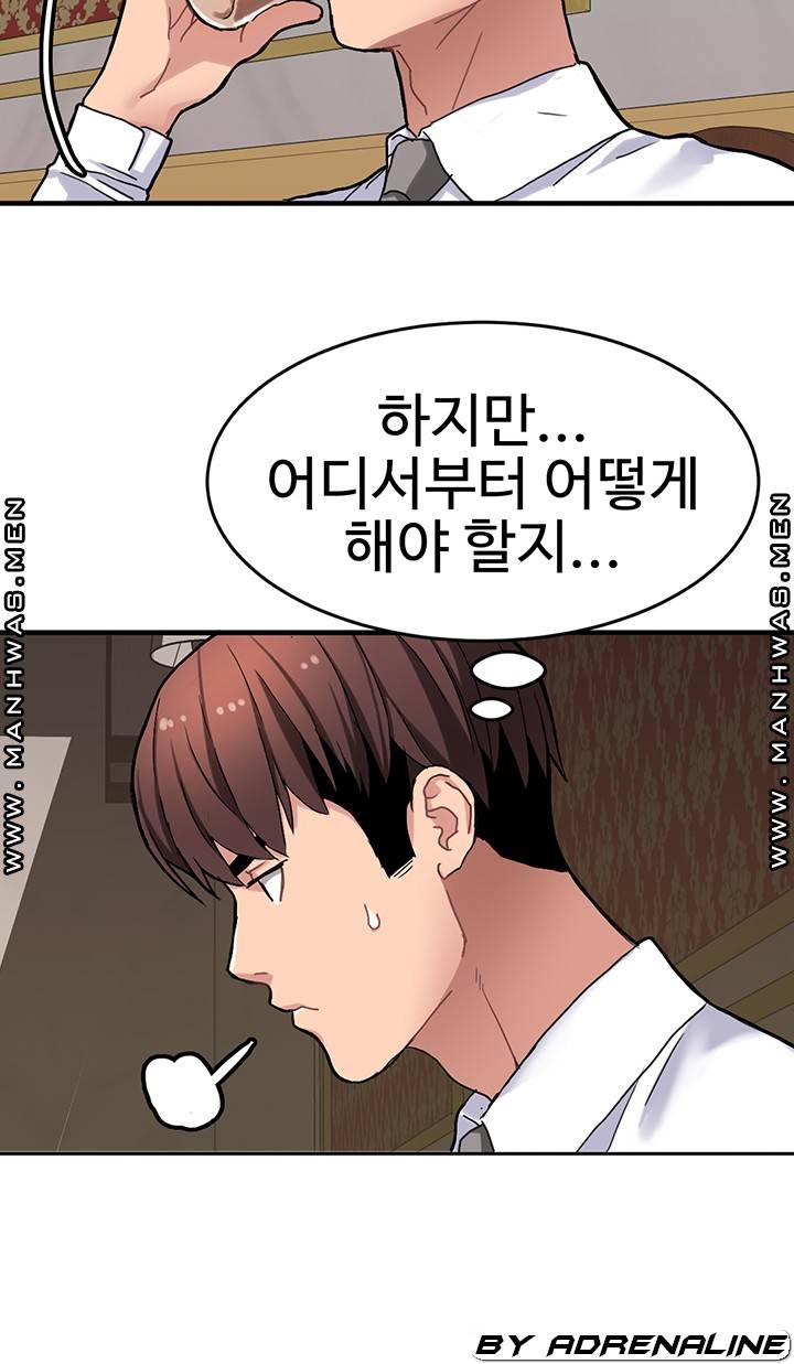 18+ Bad Girl Punishment Raw Chapter 9 page 31