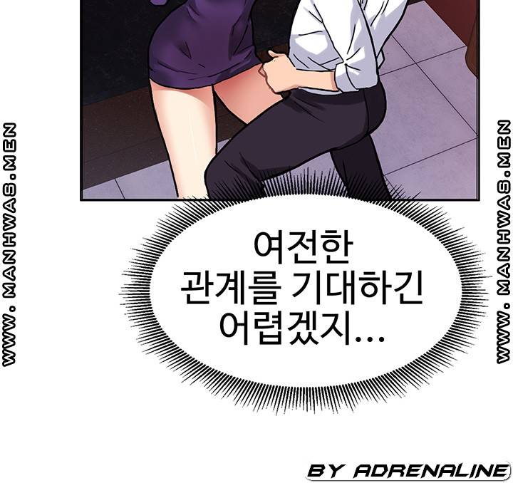 18+ Bad Girl Punishment Raw Chapter 9 page 34