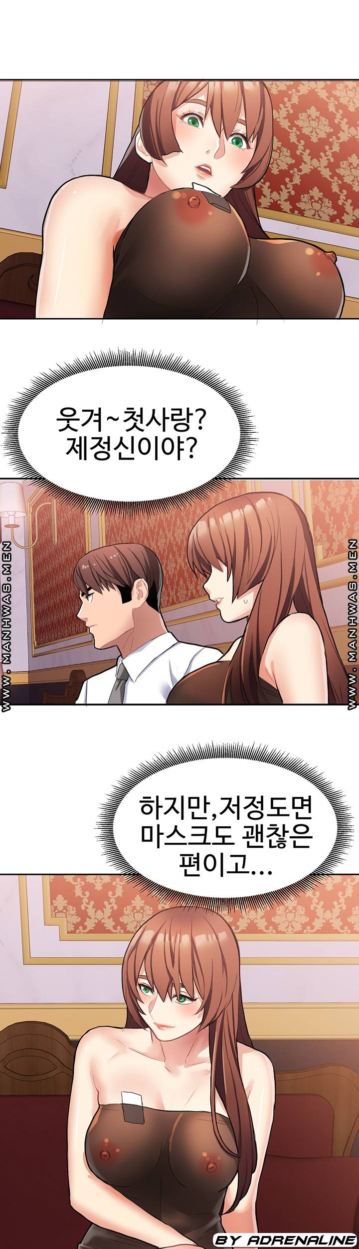18+ Bad Girl Punishment Raw Chapter 9 page 42