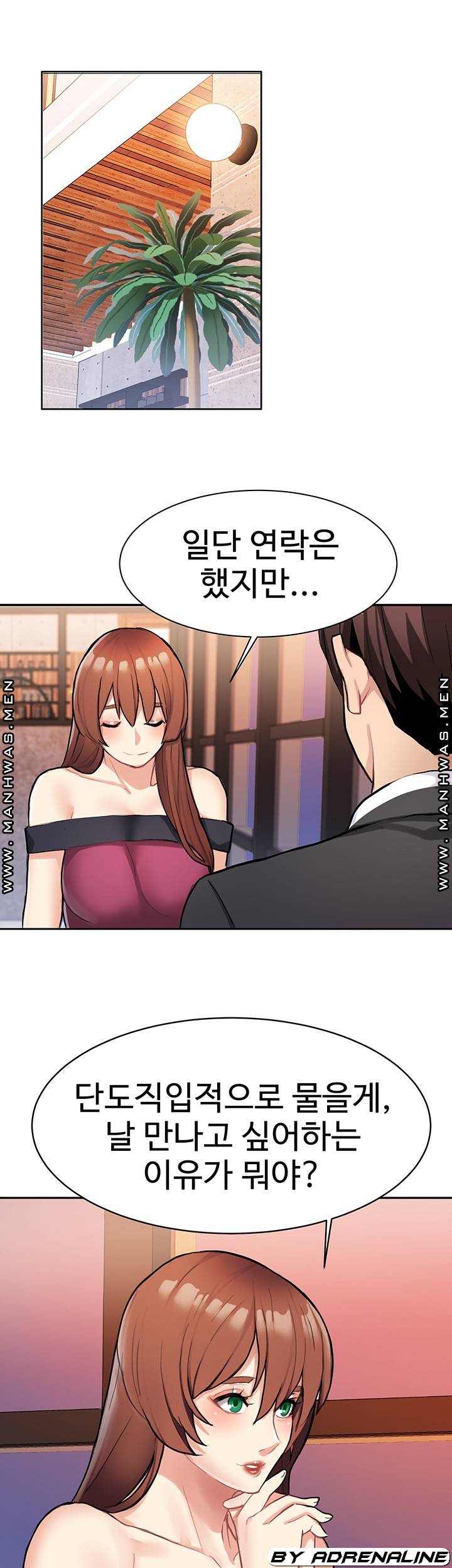 18+ Bad Girl Punishment Raw Chapter 9 page 48