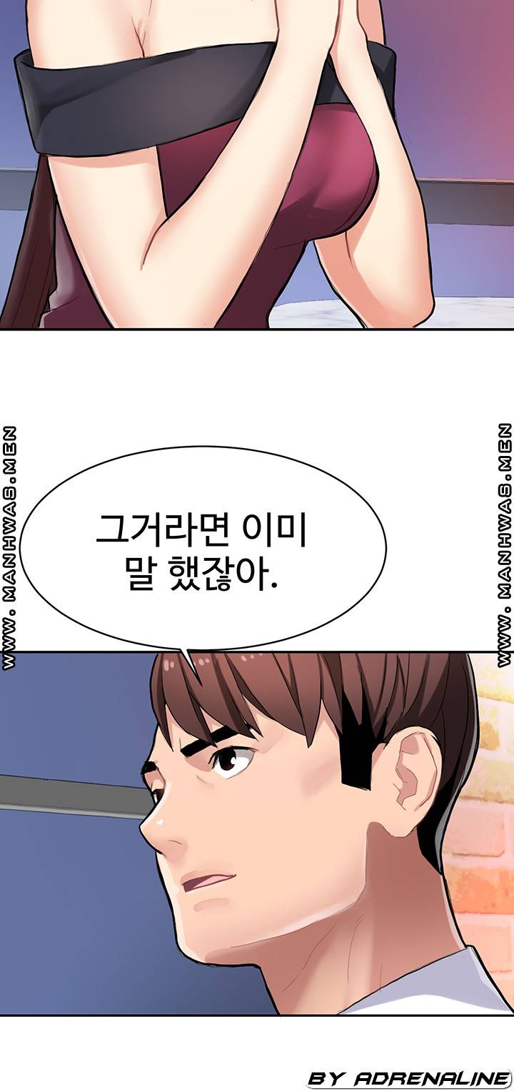 18+ Bad Girl Punishment Raw Chapter 9 page 49