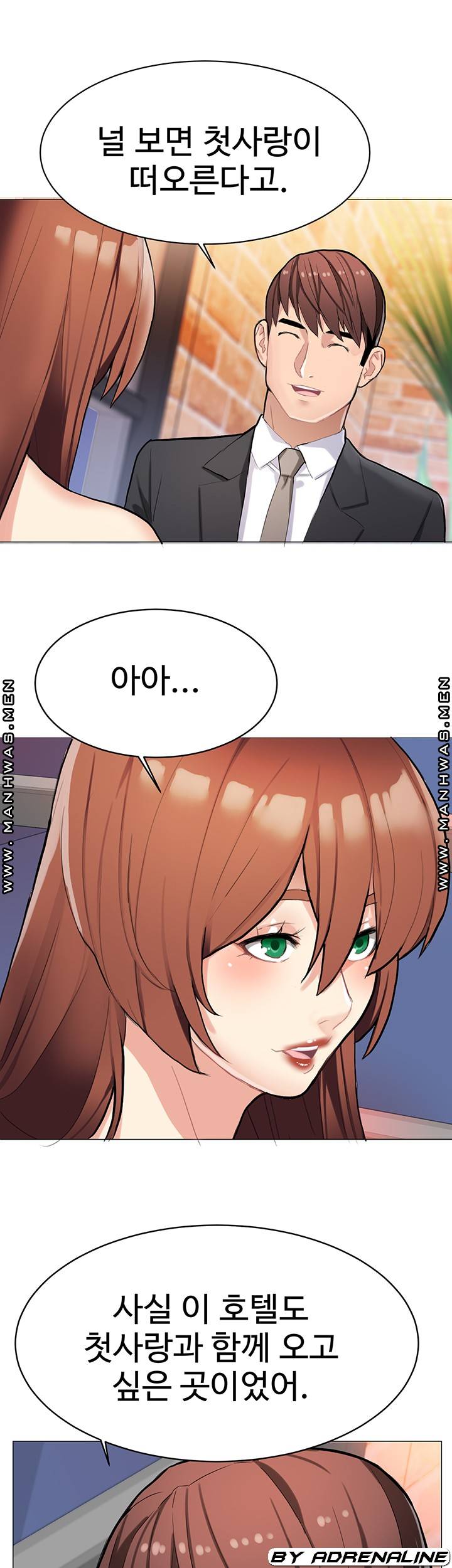 18+ Bad Girl Punishment Raw Chapter 9 page 50