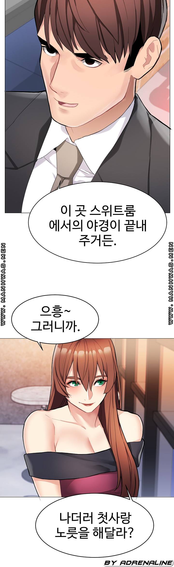 18+ Bad Girl Punishment Raw Chapter 9 page 51