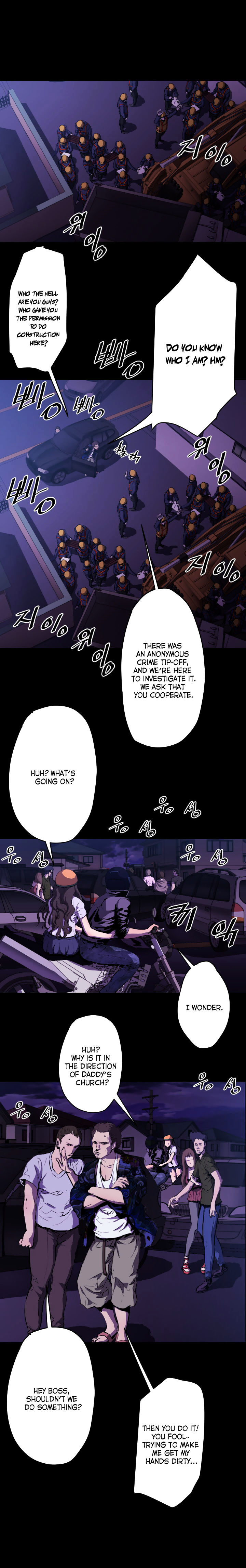18+ Balance Chapter 11 page 5