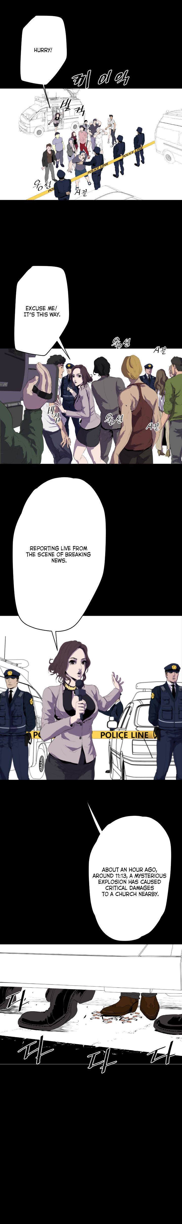 18+ Balance Chapter 15 page 12