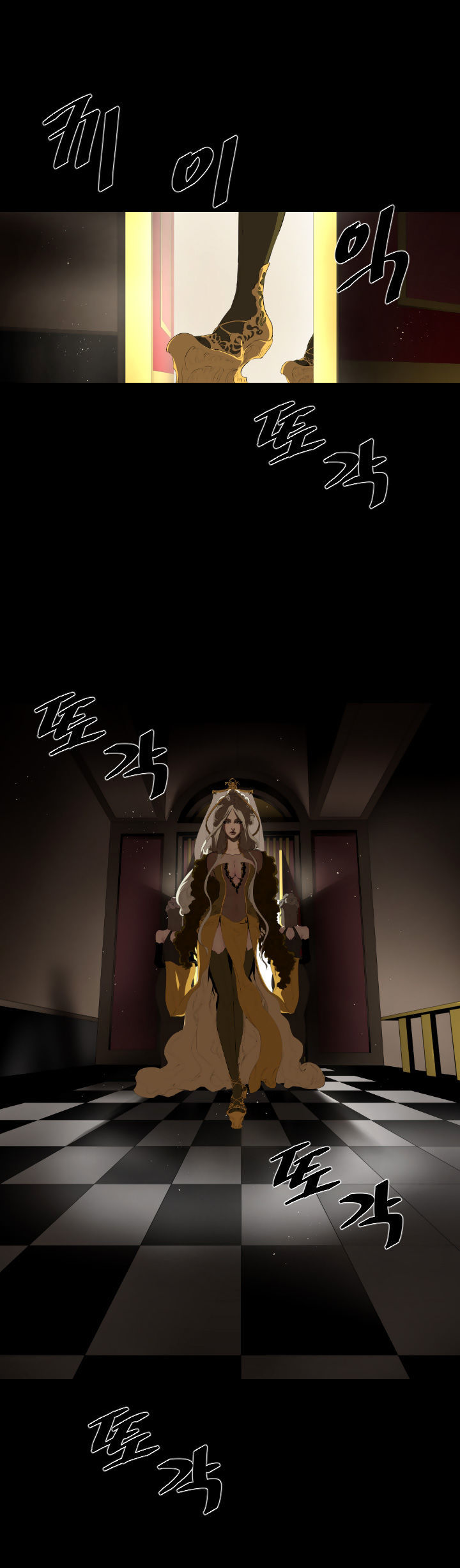 18+ Balance Chapter 16 page 8