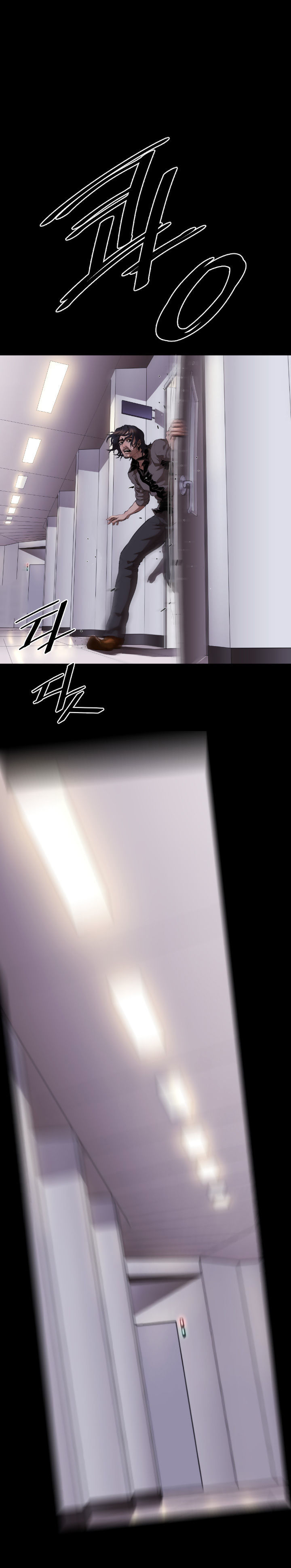 18+ Balance Chapter 17 page 12