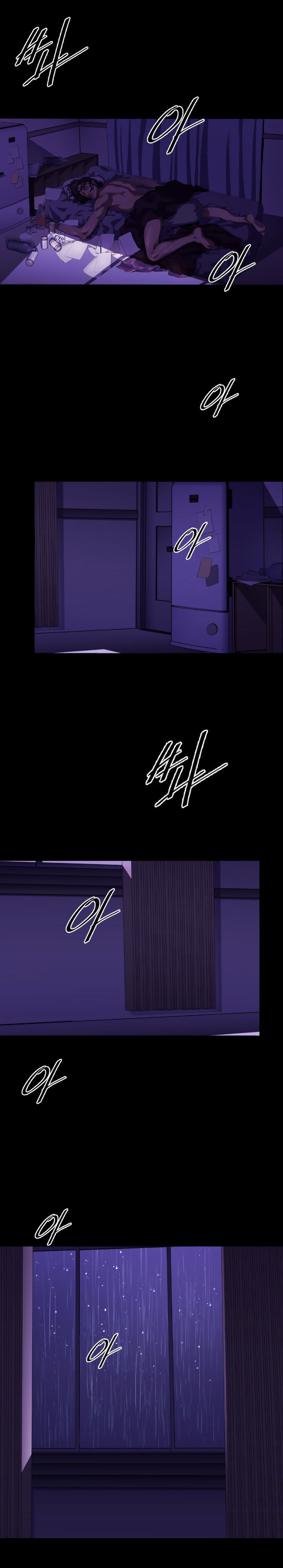18+ Balance Chapter 17 page 17