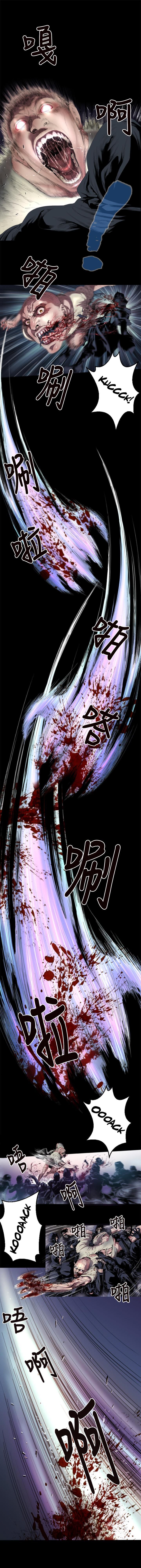 18+ Balance Chapter 2 page 3