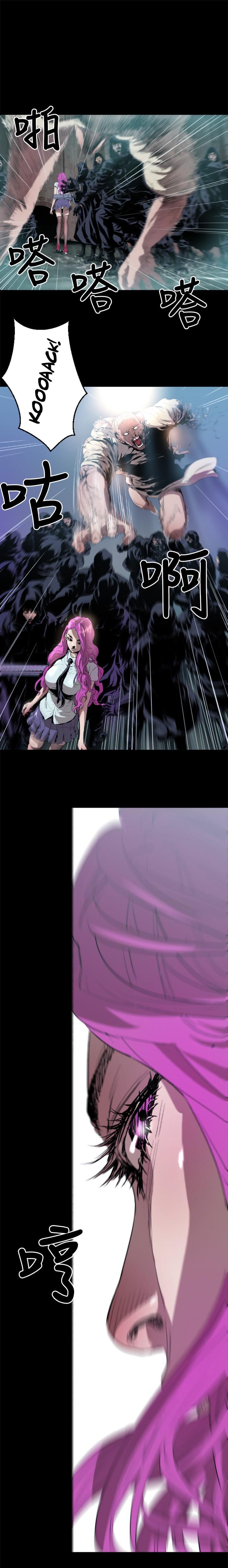 18+ Balance Chapter 2 page 7