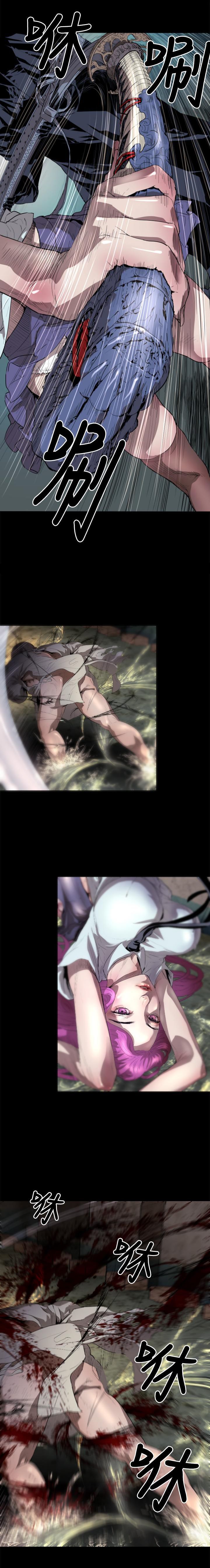 18+ Balance Chapter 2 page 8