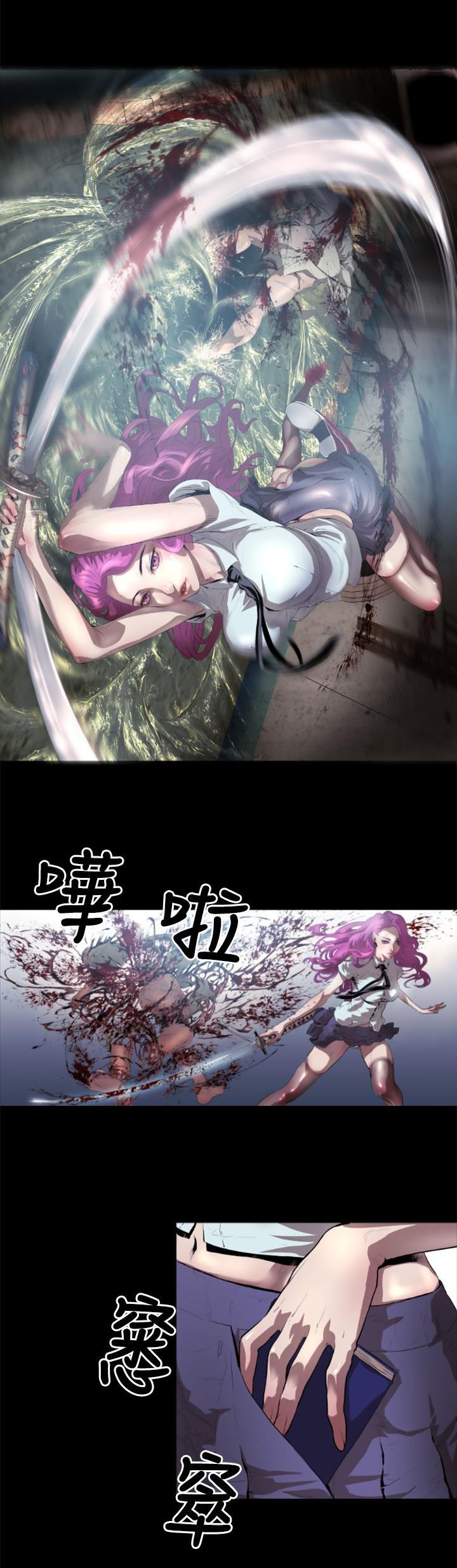 18+ Balance Chapter 2 page 9