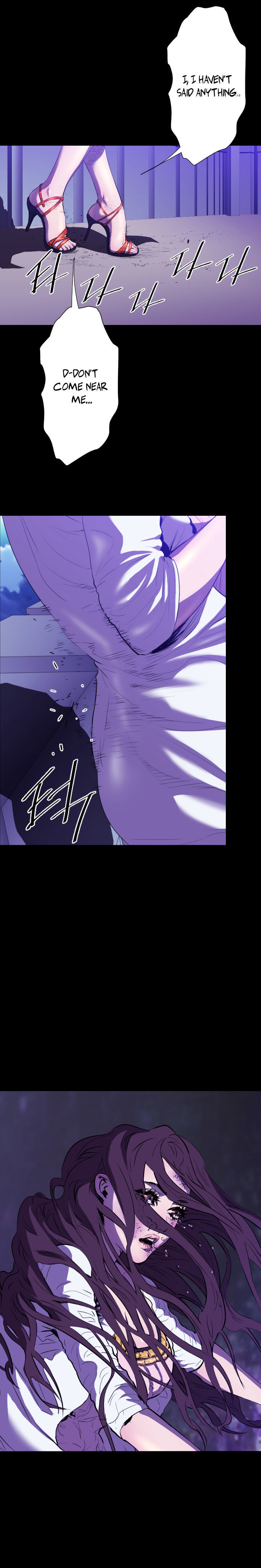 18+ Balance Chapter 21 page 14