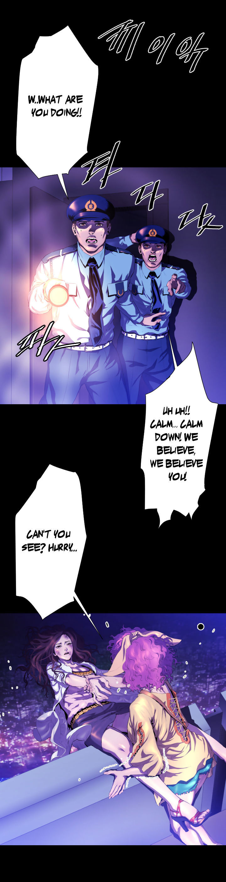 18+ Balance Chapter 22 page 5