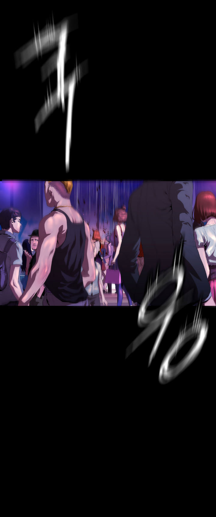 18+ Balance Chapter 22 page 18