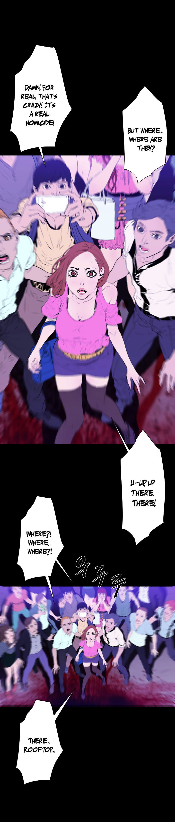 18+ Balance Chapter 23 page 8