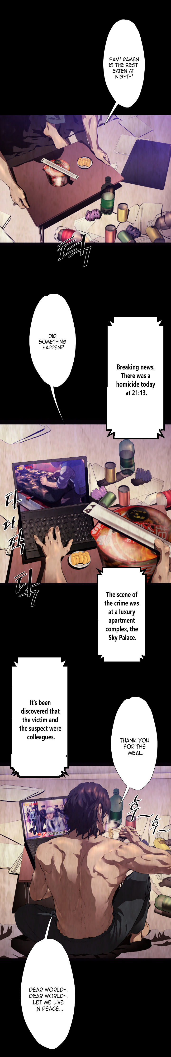 18+ Balance Chapter 24 page 5