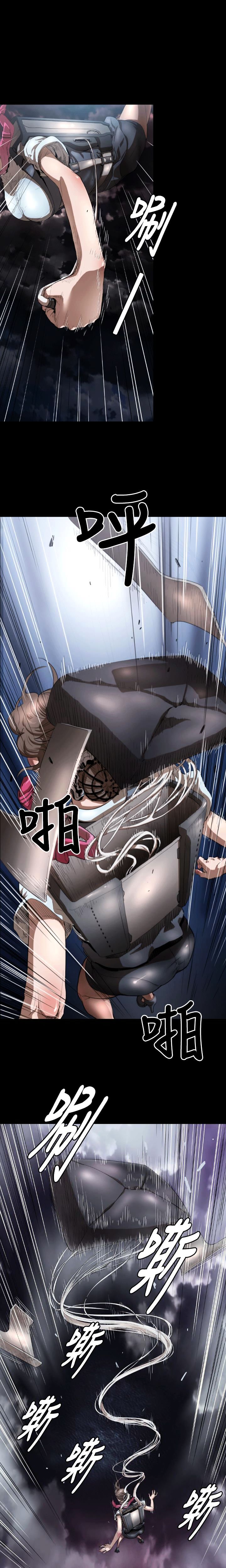 18+ Balance Chapter 4 page 11