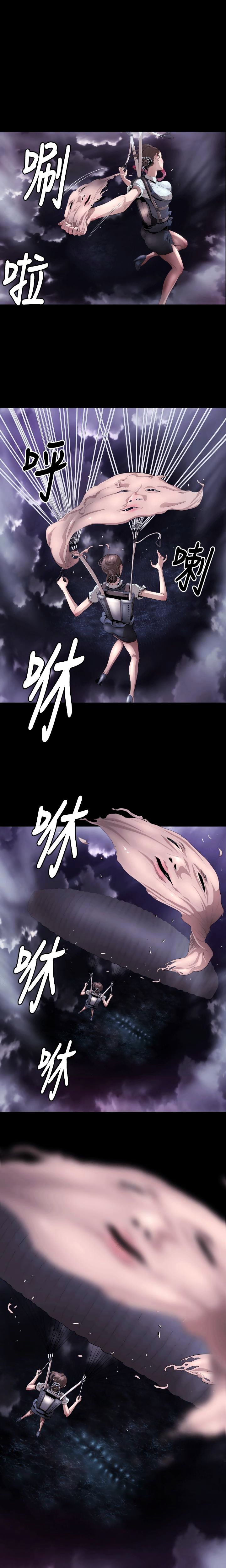 18+ Balance Chapter 4 page 13