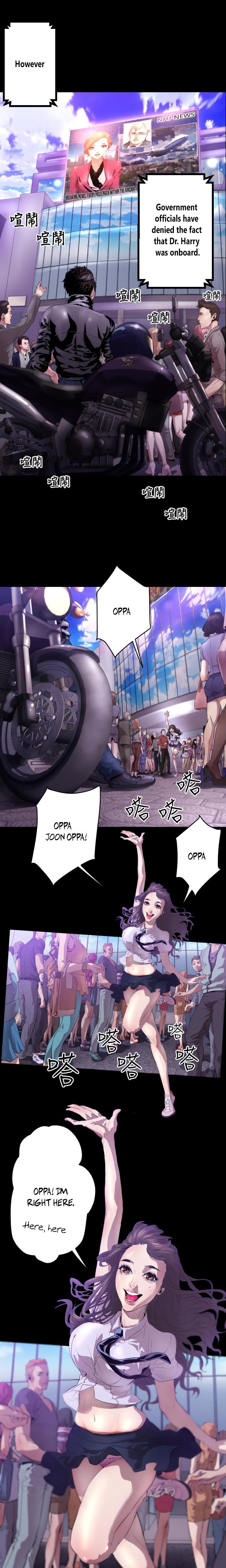 18+ Balance Chapter 5 page 6
