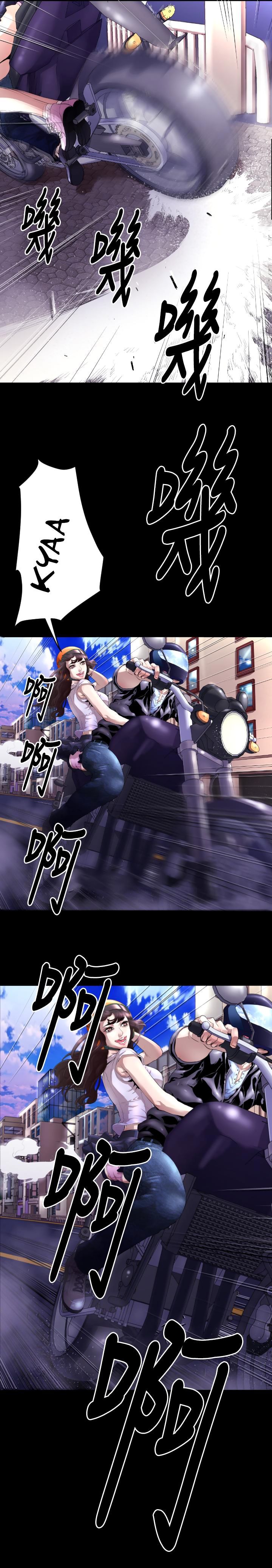 18+ Balance Chapter 5 page 14