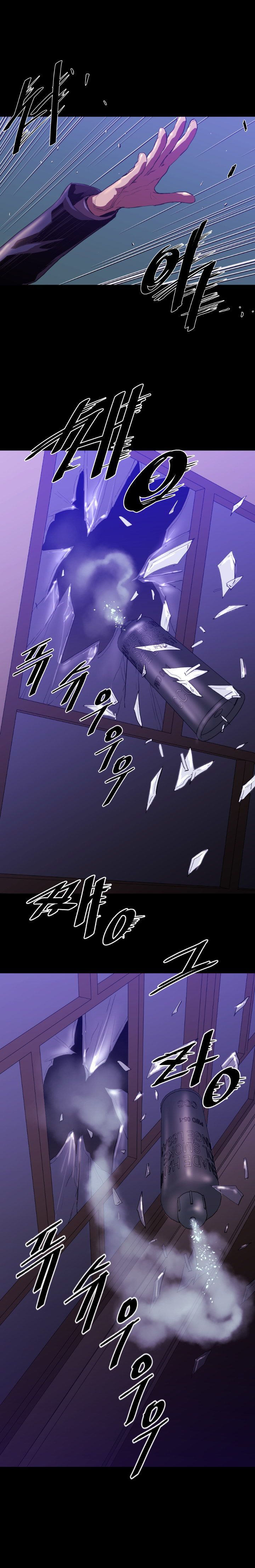 18+ Balance Chapter 8 page 9