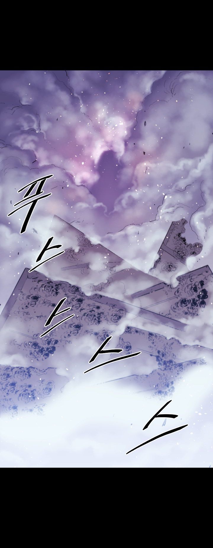 18+ Balance Chapter 8 page 12