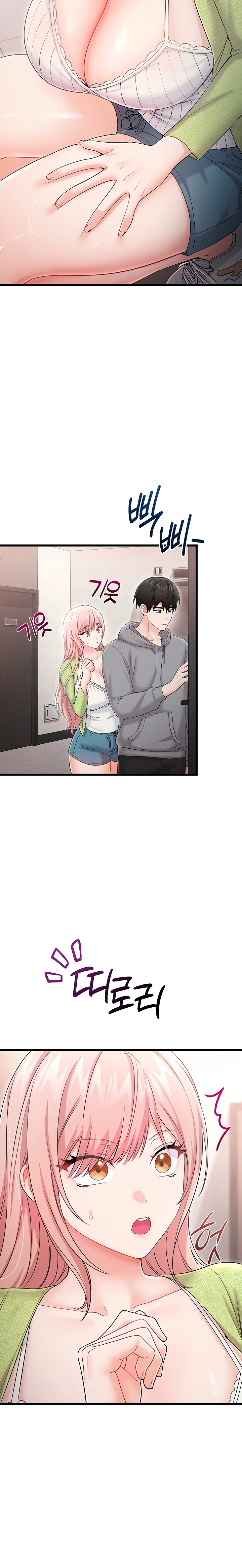 18+ Banging My Way Through Sexpedia Chapter 18 page 24
