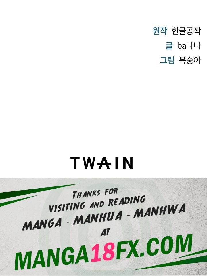 18+ Banging My Way Through Sexpedia Chapter 19 page 26