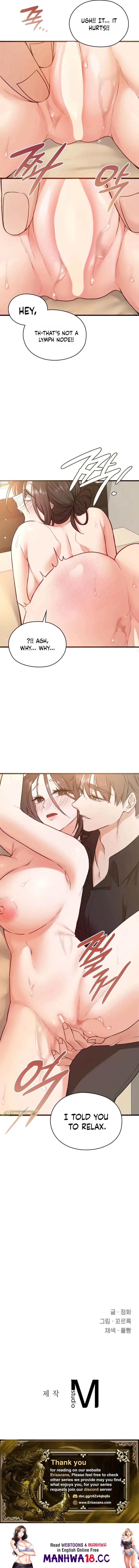 18+ Beasts Who Cross the Line Chapter 11 page 4