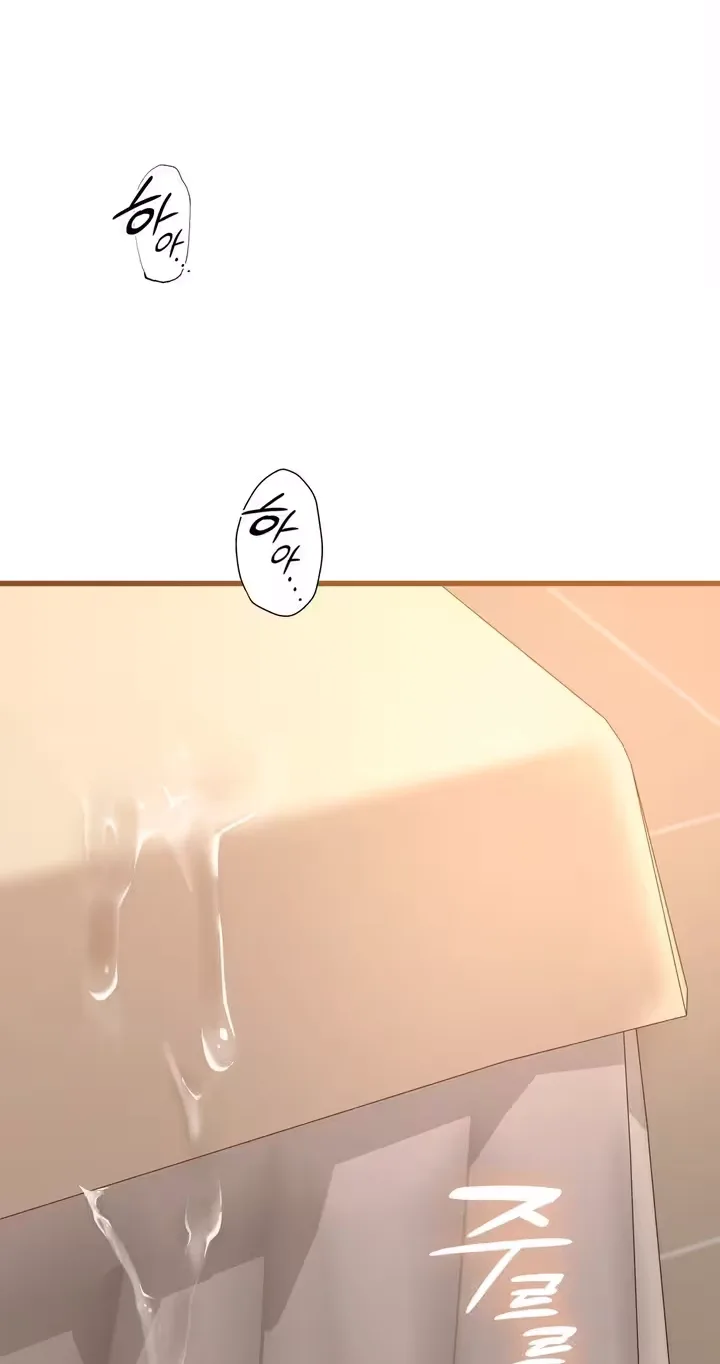 18+ Beasts Who Cross the Line Chapter 16 page 6