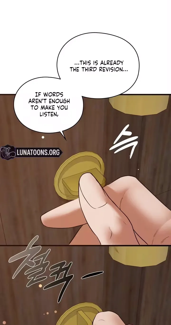 18+ Beasts Who Cross the Line Chapter 18 page 7