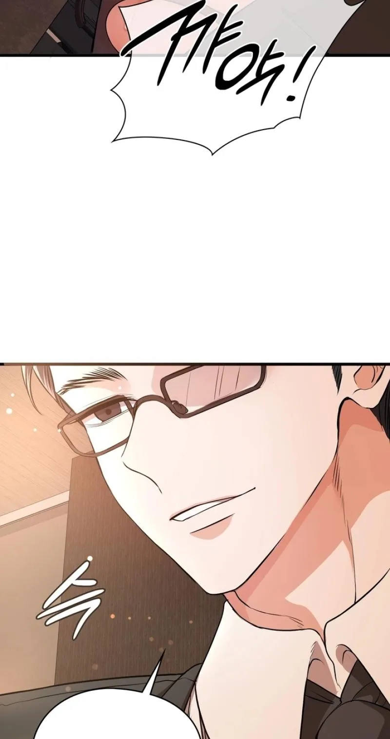 18+ Beasts Who Cross the Line Chapter 19 page 19