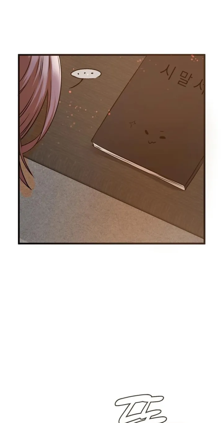 18+ Beasts Who Cross the Line Chapter 25 page 21