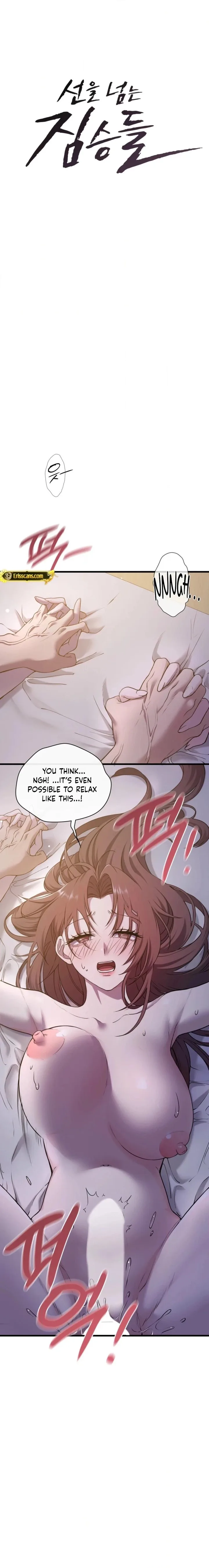 18+ Beasts Who Cross the Line Chapter 4 page 2