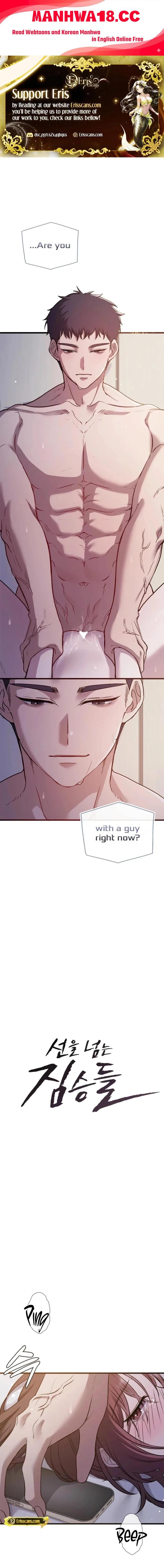 18+ Beasts Who Cross the Line Chapter 7 page 1