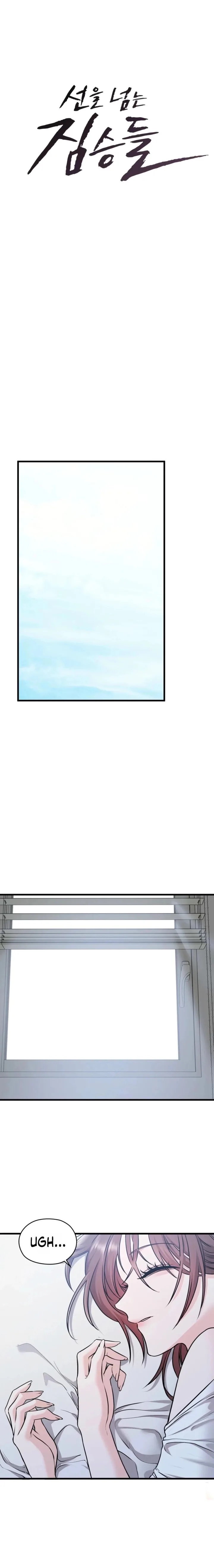 18+ Beasts Who Cross the Line Chapter 8 page 2
