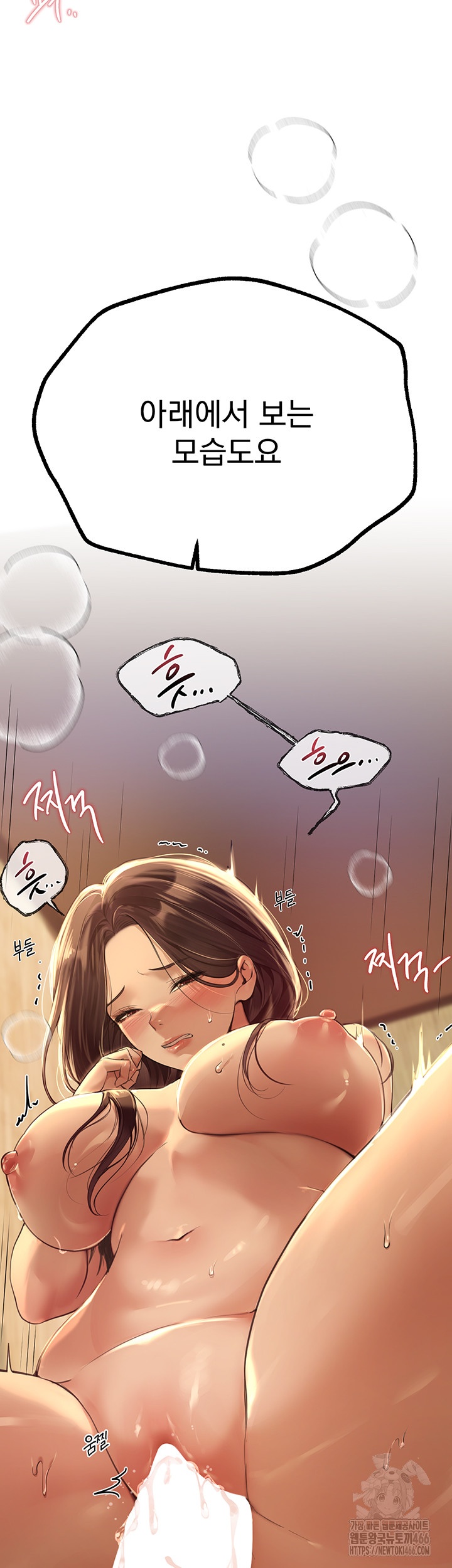 18+ Beautiful Days Raw Chapter 10 page 5