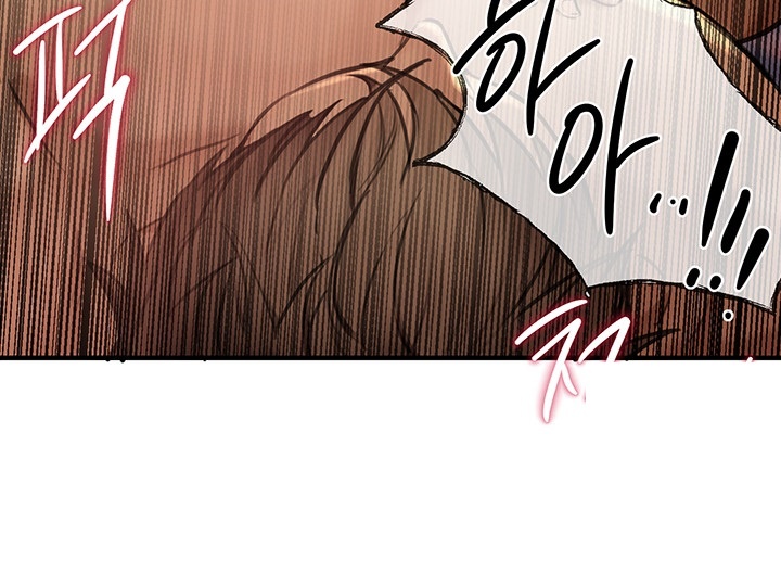 18+ Beautiful Days Raw Chapter 10 page 11