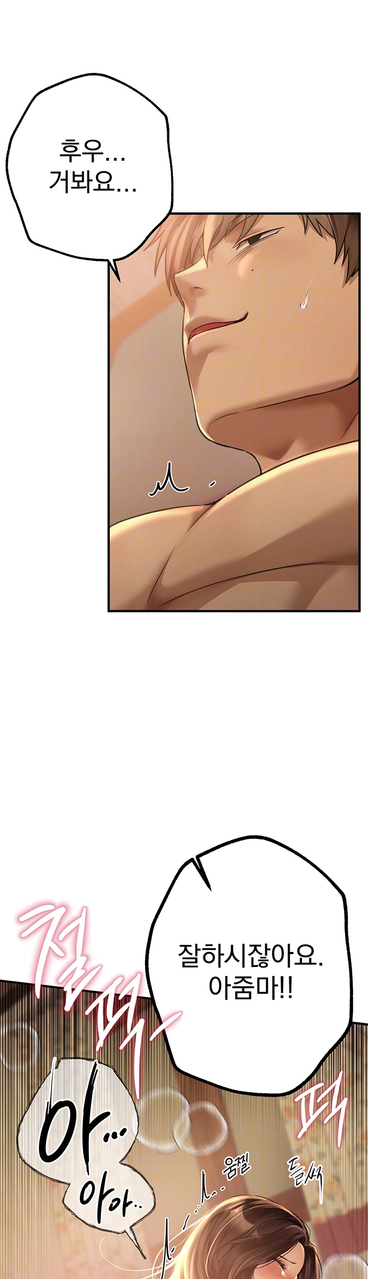 18+ Beautiful Days Raw Chapter 10 page 12