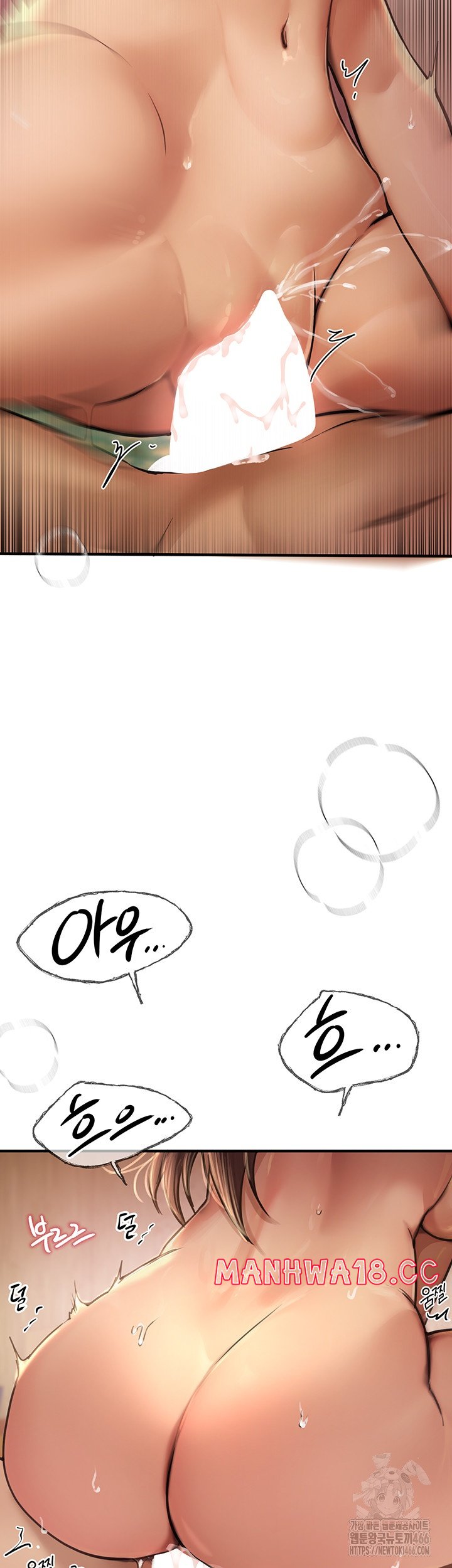 18+ Beautiful Days Raw Chapter 10 page 15