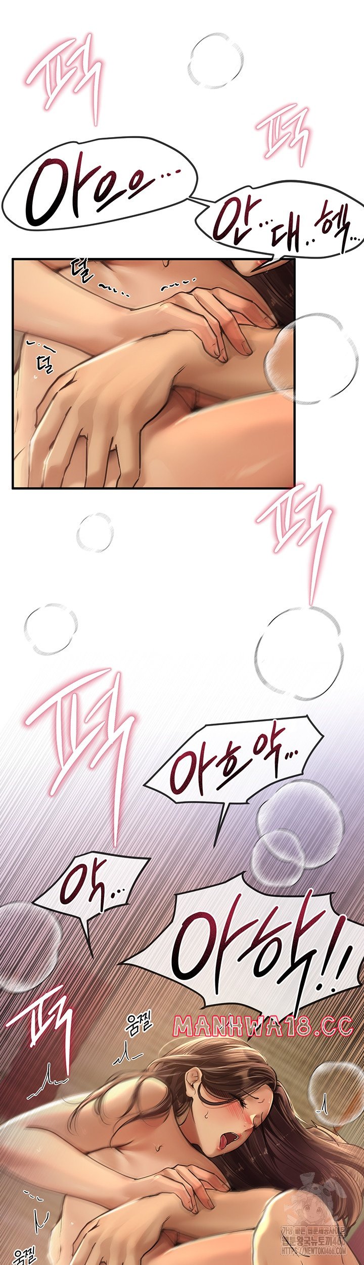 18+ Beautiful Days Raw Chapter 10 page 22