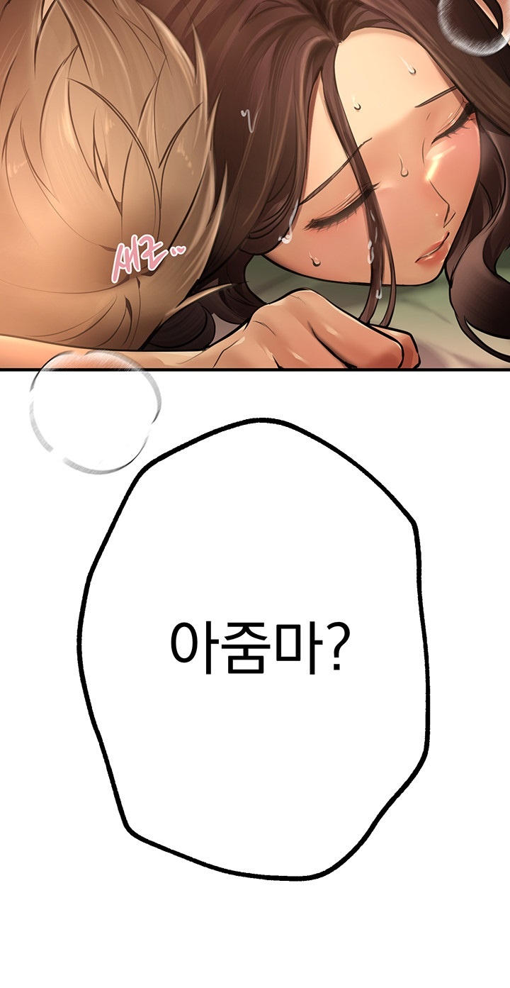 18+ Beautiful Days Raw Chapter 10 page 30