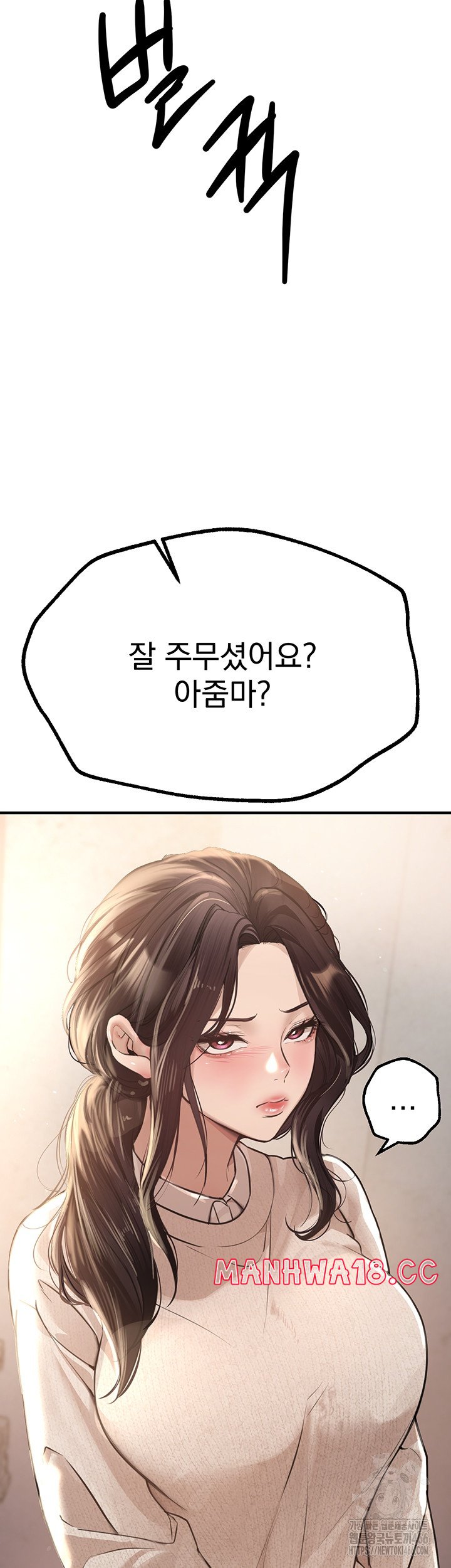 18+ Beautiful Days Raw Chapter 10 page 43