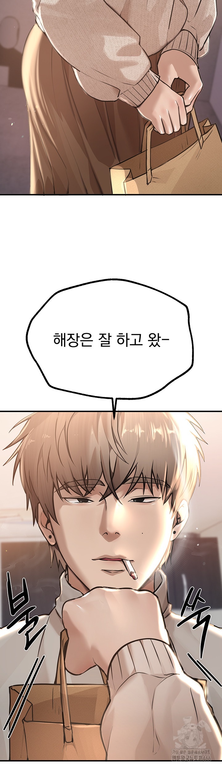 18+ Beautiful Days Raw Chapter 10 page 44