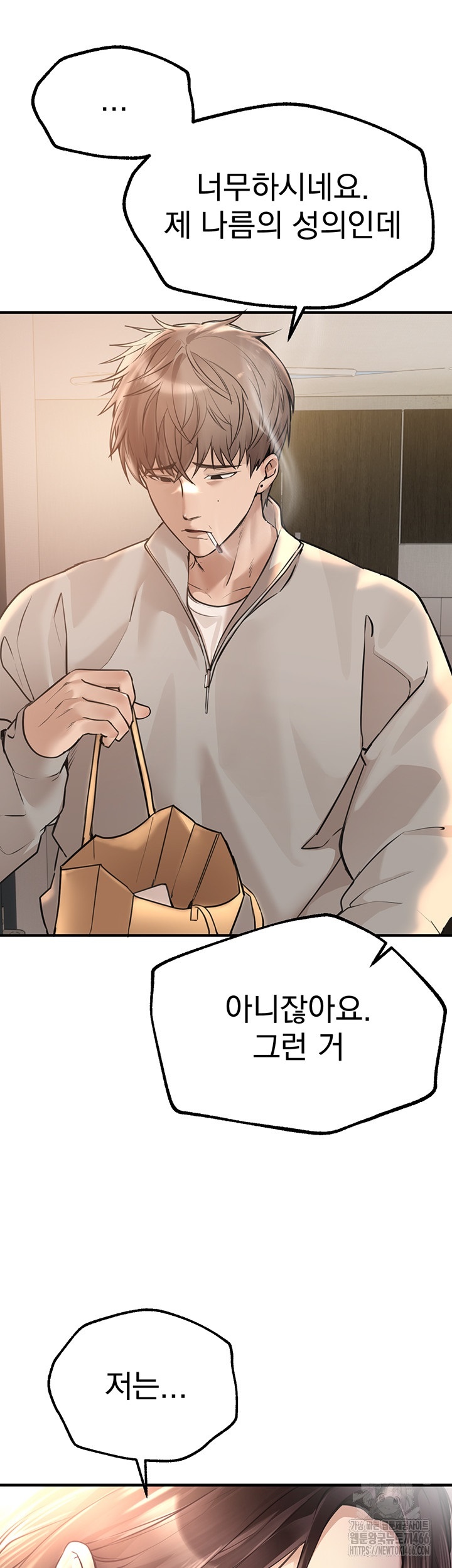 18+ Beautiful Days Raw Chapter 10 page 46