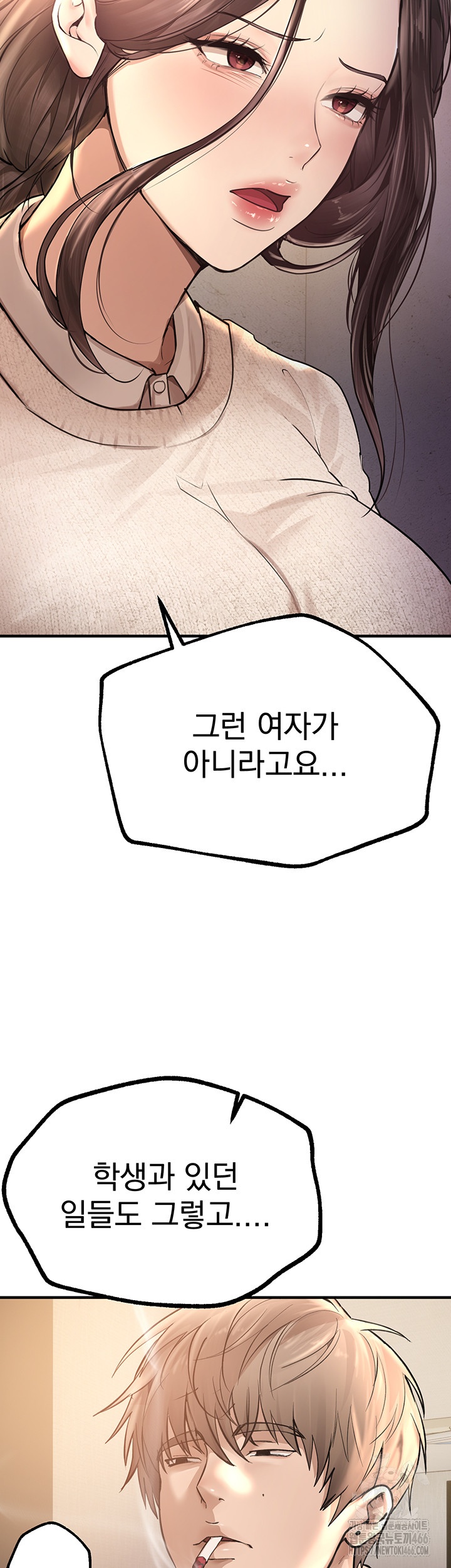 18+ Beautiful Days Raw Chapter 10 page 47