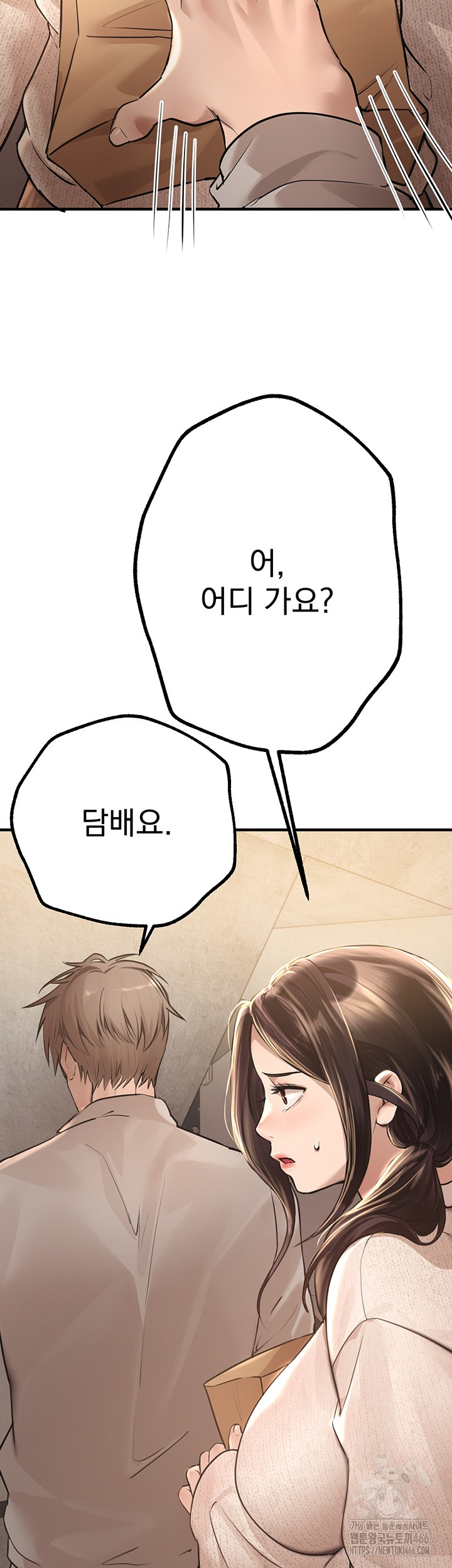 18+ Beautiful Days Raw Chapter 10 page 49